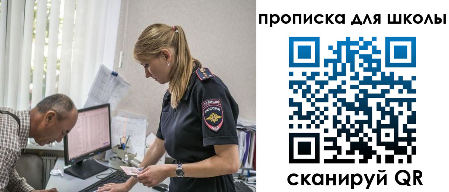 временная регистрация надежно в Нелидово